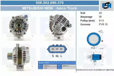 CV PSH 506502090370 -  Генератор